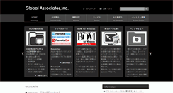 Desktop Screenshot of global-associates.co.jp